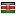 intercontinentalspellingbee.com server is located in Kenya